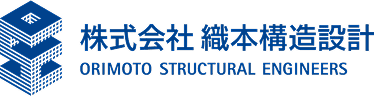 株式会社織本構造設計