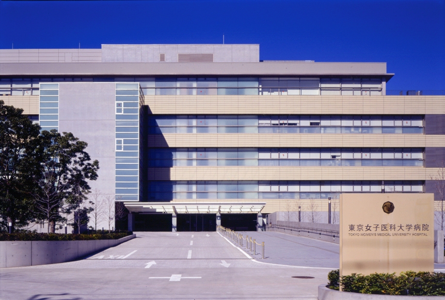 東京女子医科大学病院　総合外来センター