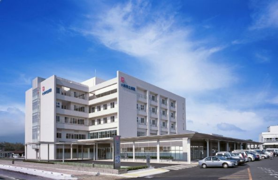 小林市立病院
